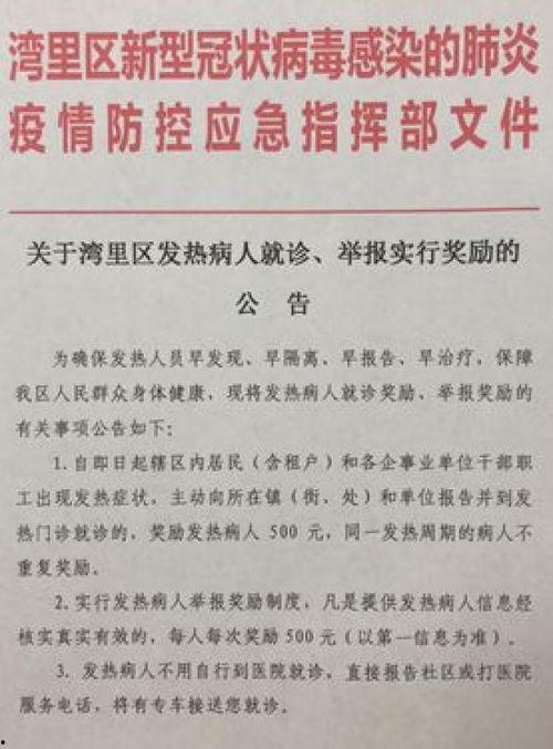 景德镇政府爆料案件最新,案情揭秘,正义终将到来!”